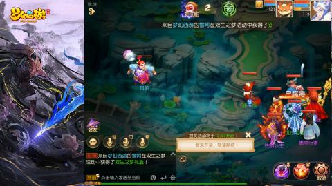 精锐菜鸡日常酱油九转托管