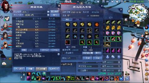 节日快乐兄弟们