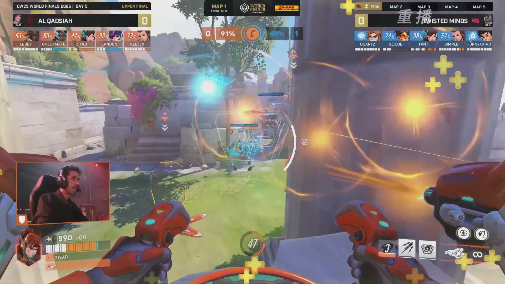 【重播】2025守望先锋全球总决赛 DAY5