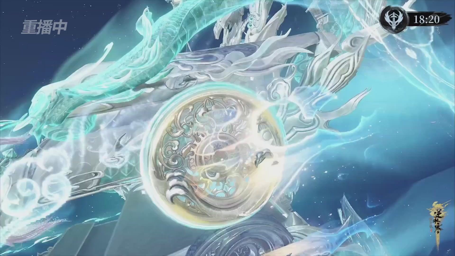 【重播】逆水寒赛季服第七届诸神之战Day3