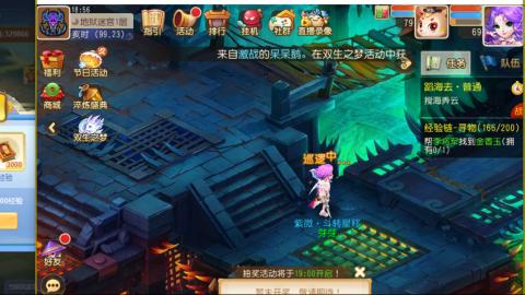 接熔连-估号出月饼粽子-接托管