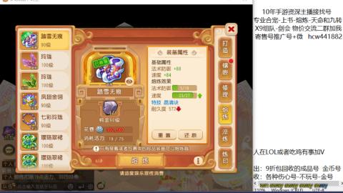 接熔连-找号-饸宠-金银-粽子