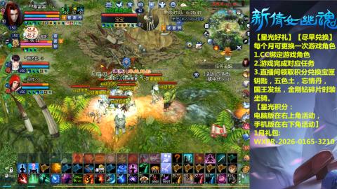 绑定星光可以吗？636幸运日常、守财