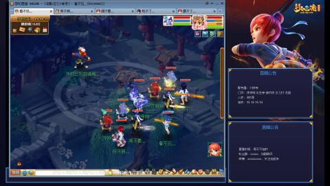 少林寺凌波3法难民日常