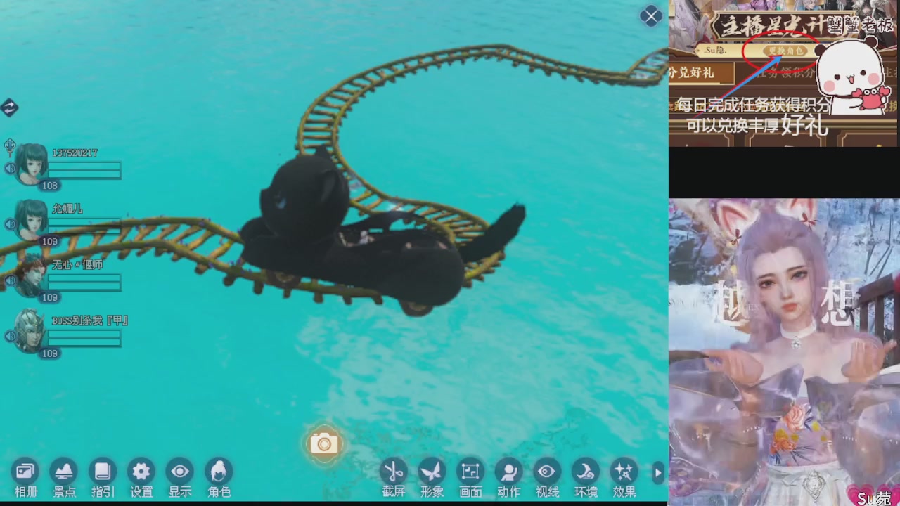 星光绑我 快来快来