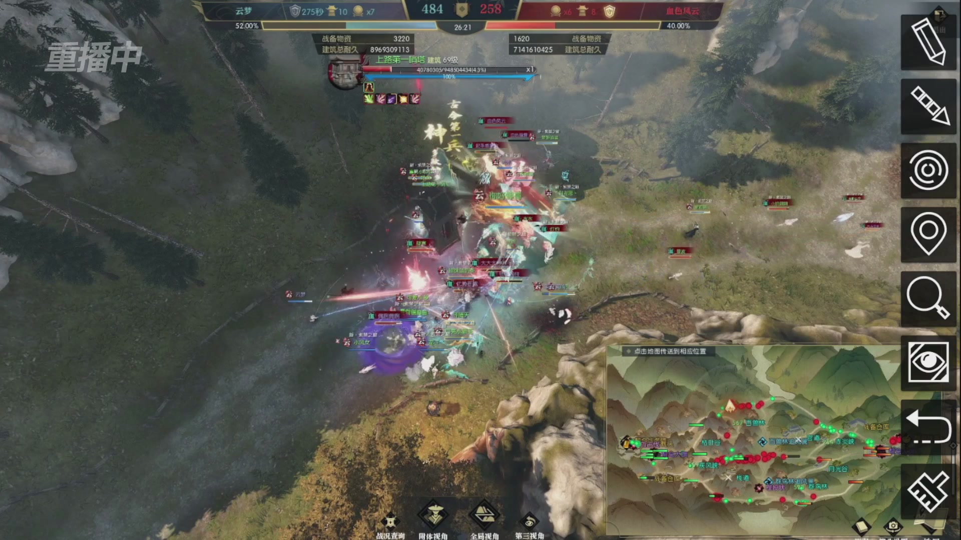 【重播】第二届黄金服诸神之战淘汰赛DAY3