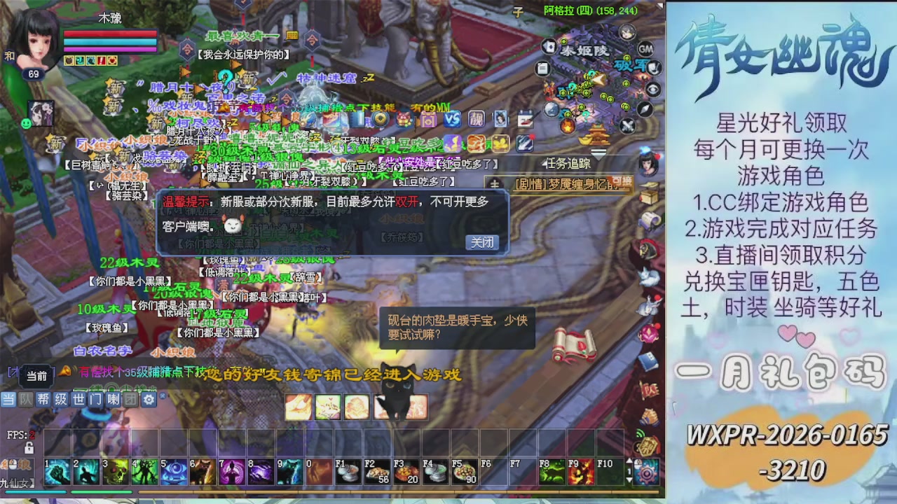 求绑星光  十分感谢