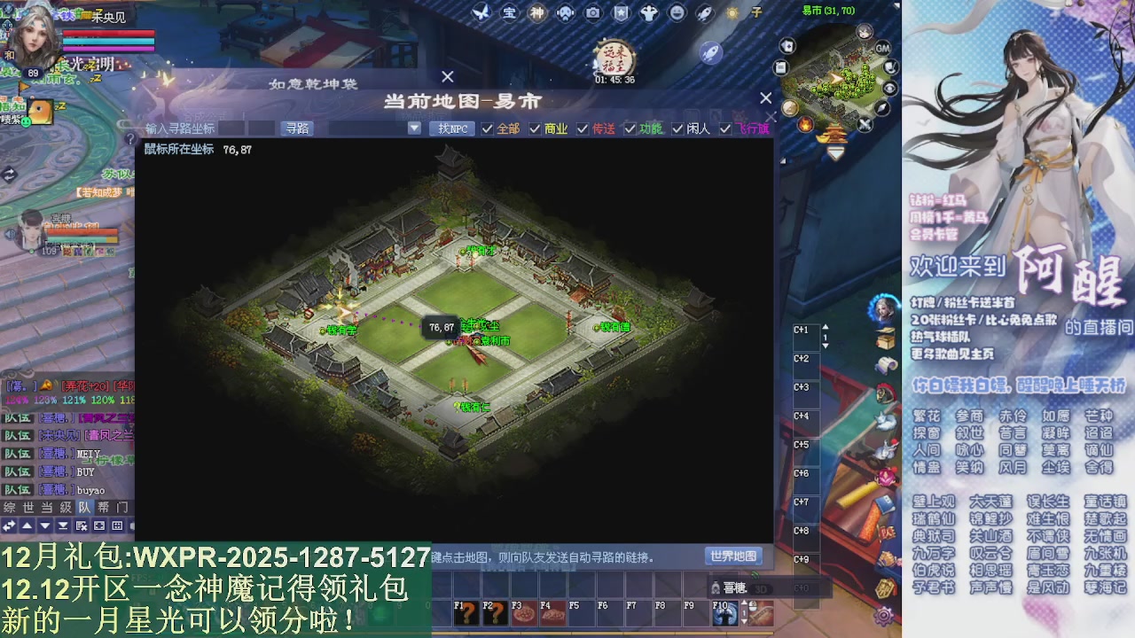 一念四格挡求关注！！