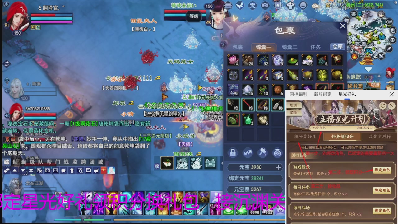 随缘互动，佛系