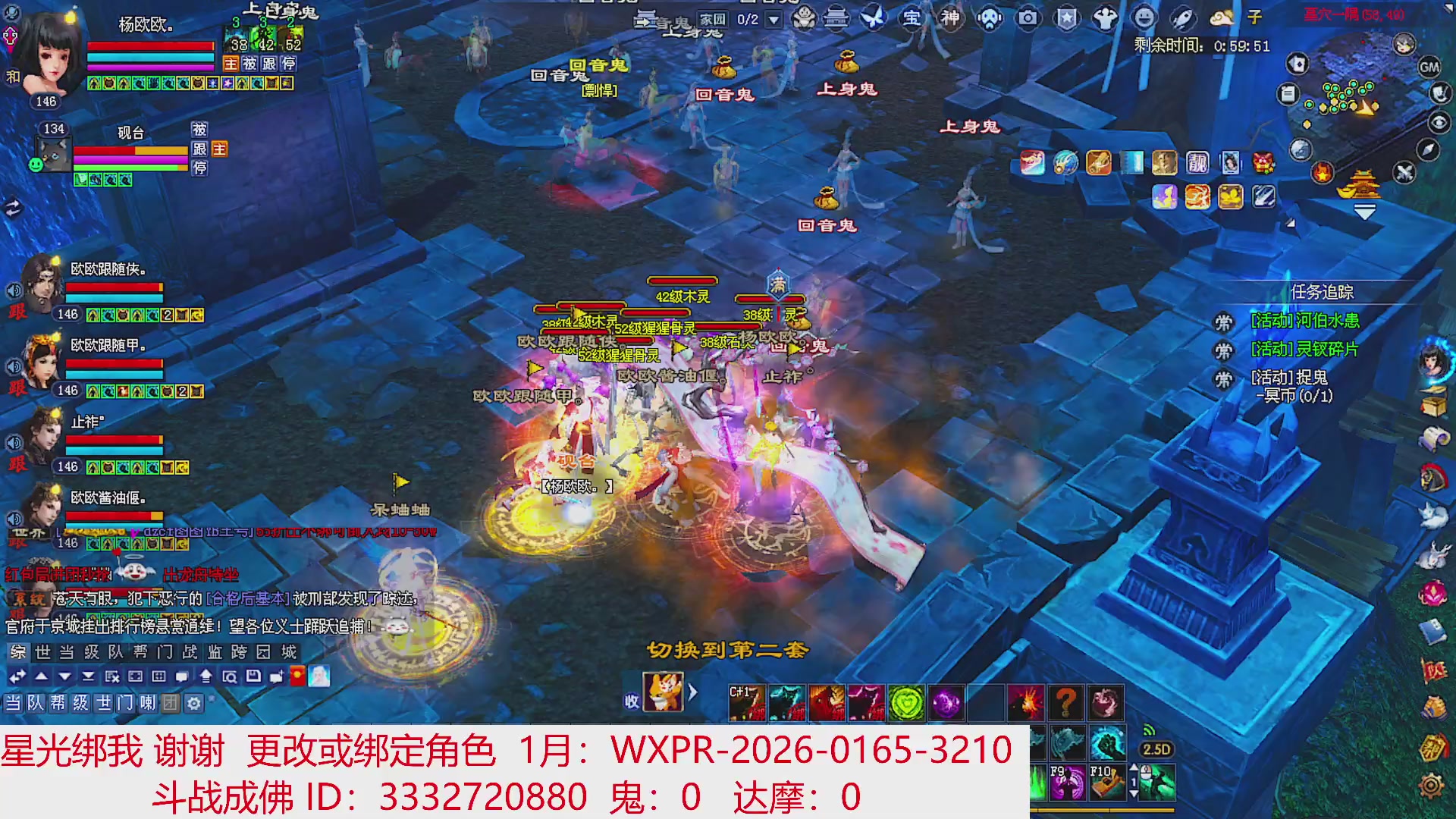 星光绑我 快来快来