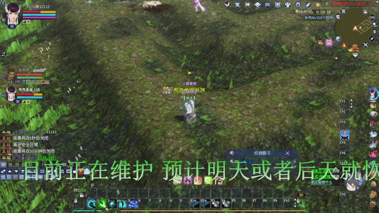 今晚星光积分更新大家辛苦一下！元旦快乐！