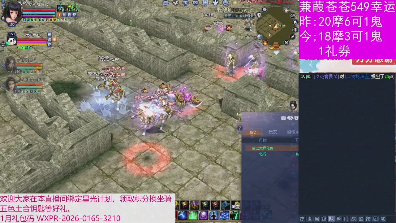 人来人往，留下的都是真的