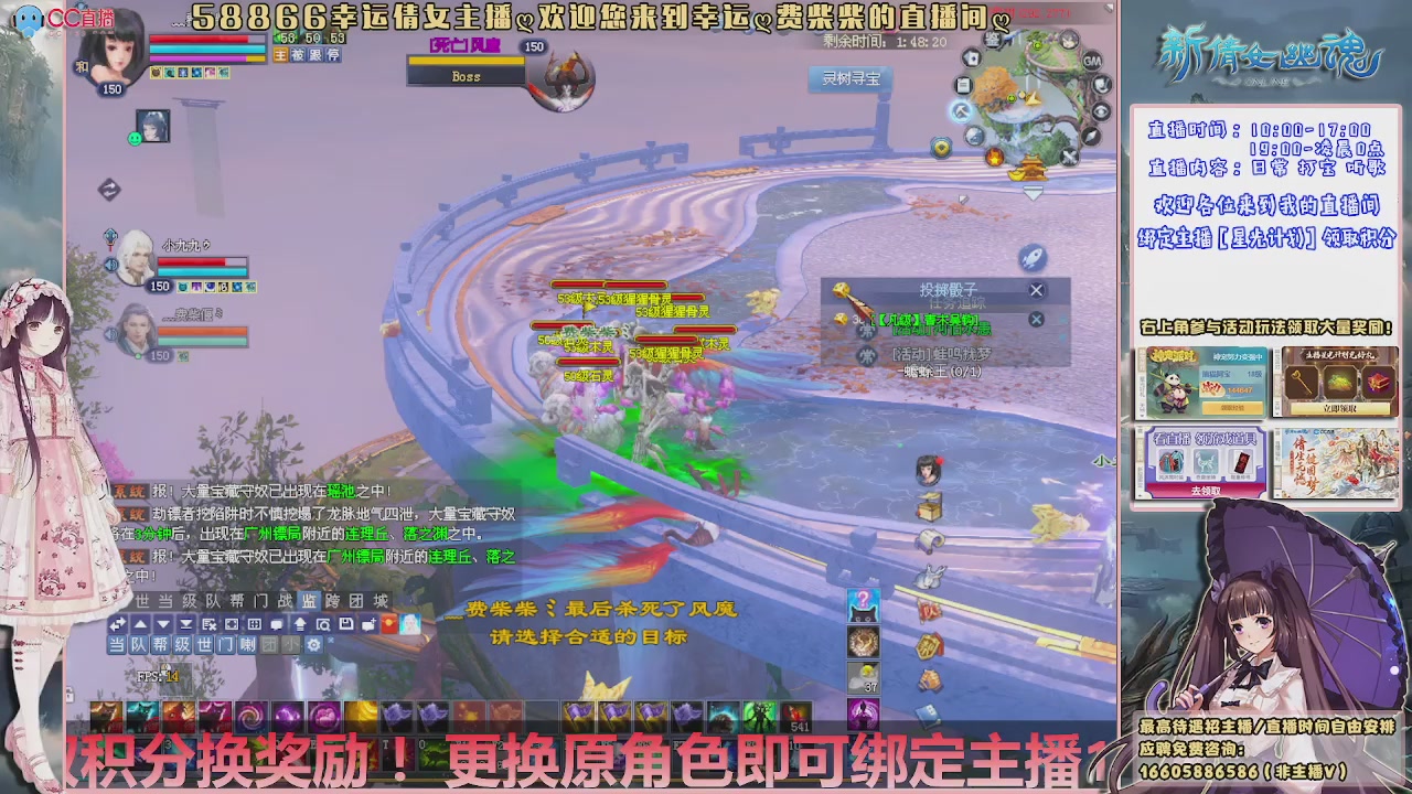 星光计划可以绑定我谢谢