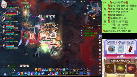 接托管-看直播/星光领积分兑好礼