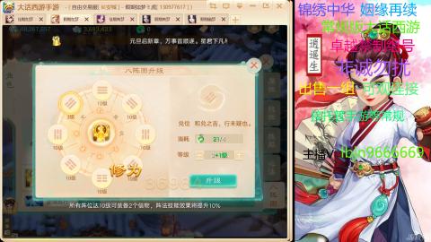 手游新服二零二六