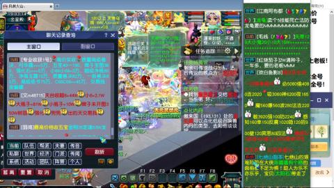 接估号配号调号找号