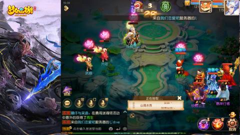 精锐菜鸡日常酱油九转托管