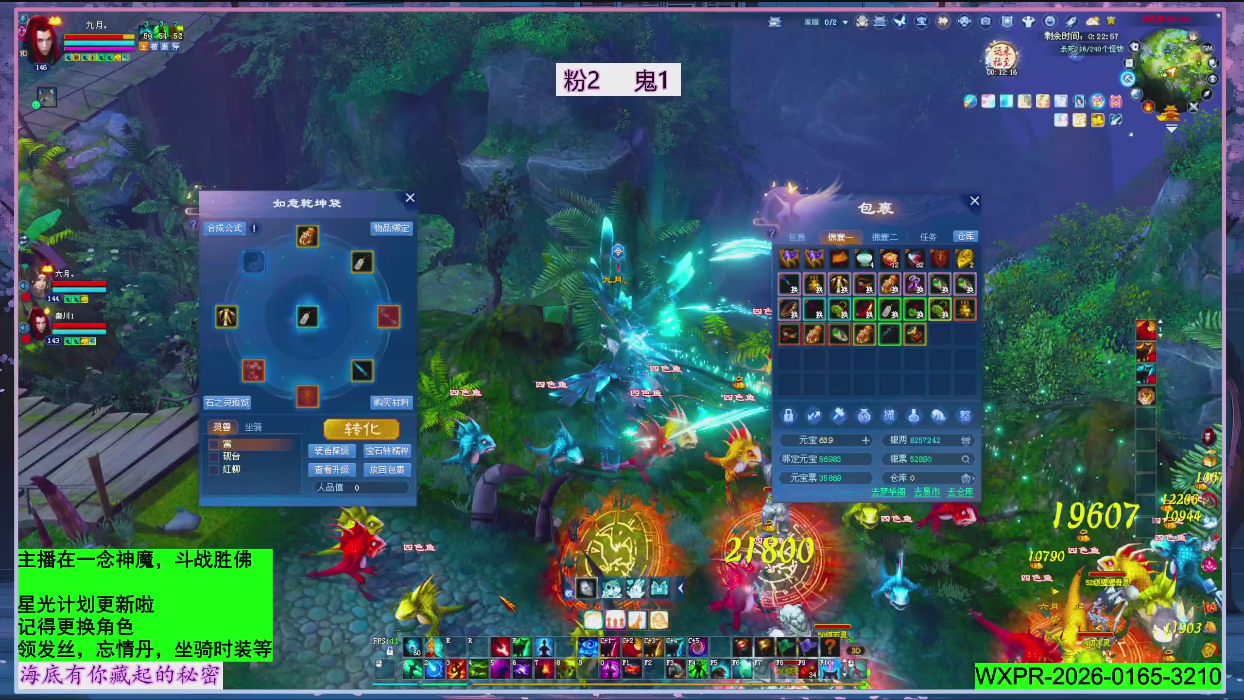 新年快乐~星光记得绑我~