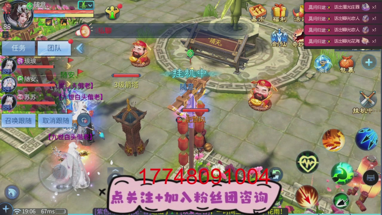 接托管-接资源-接升级打造