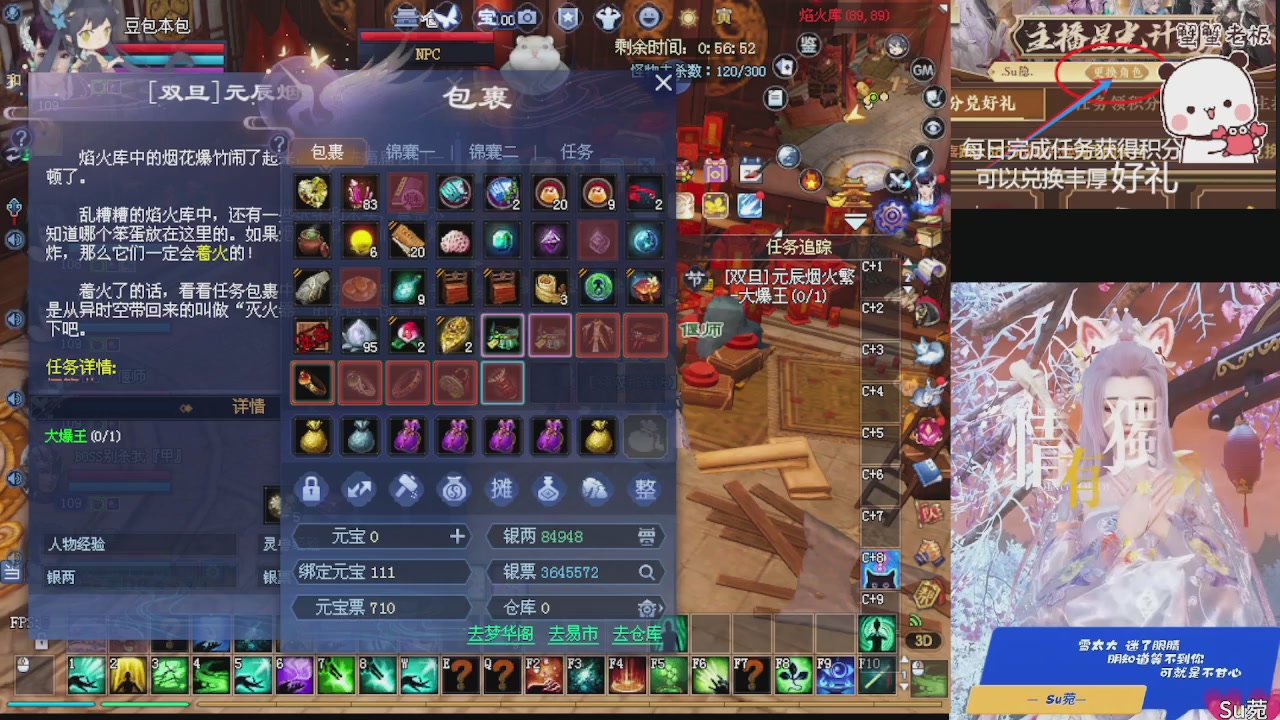 星光绑我 快来快来