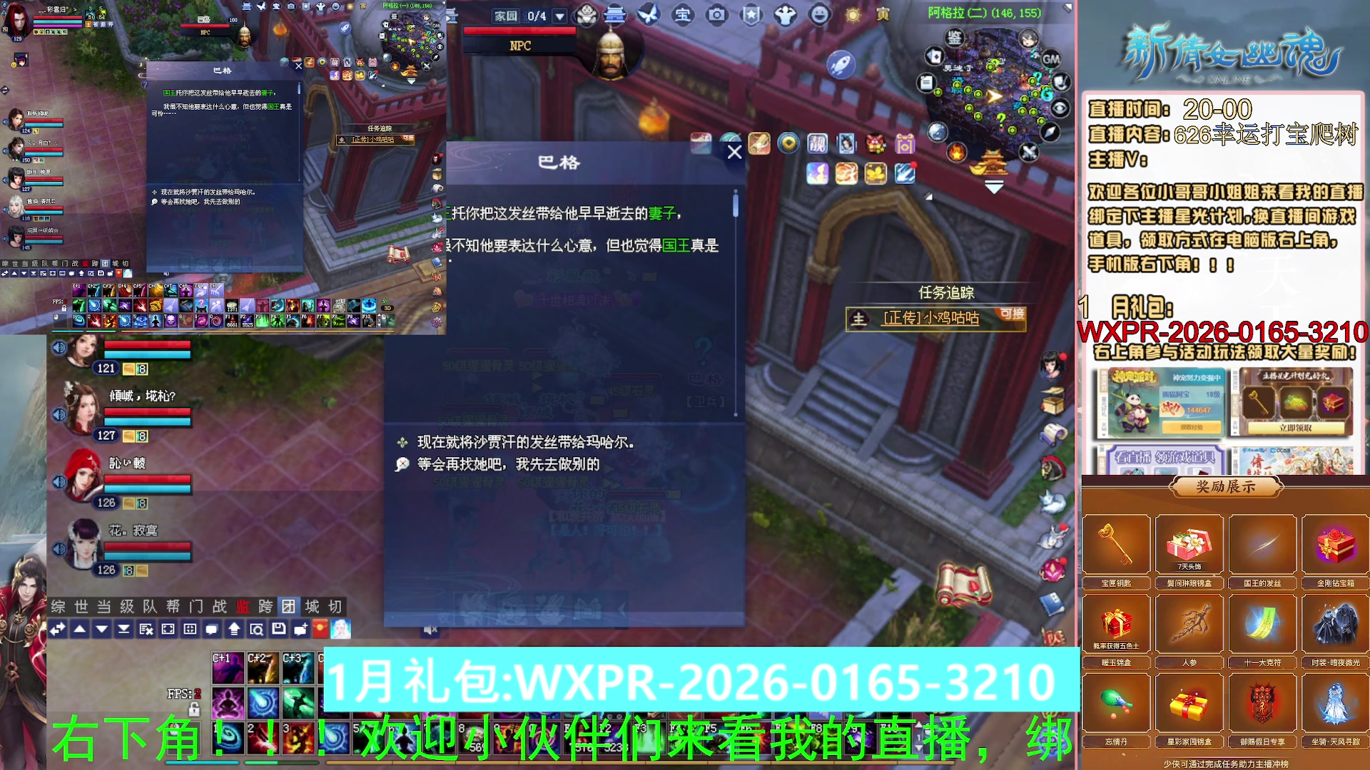 星光绑我 快来快来