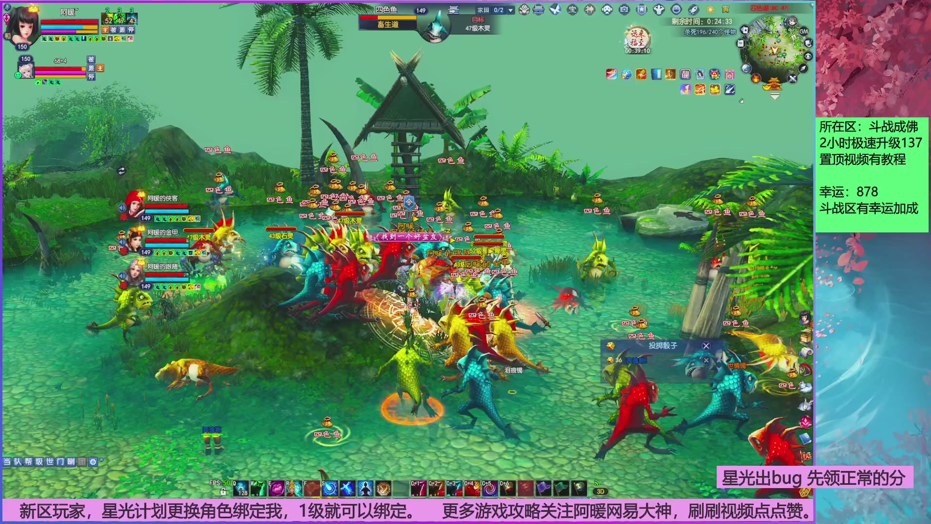 斗战成佛858幸运的日常。