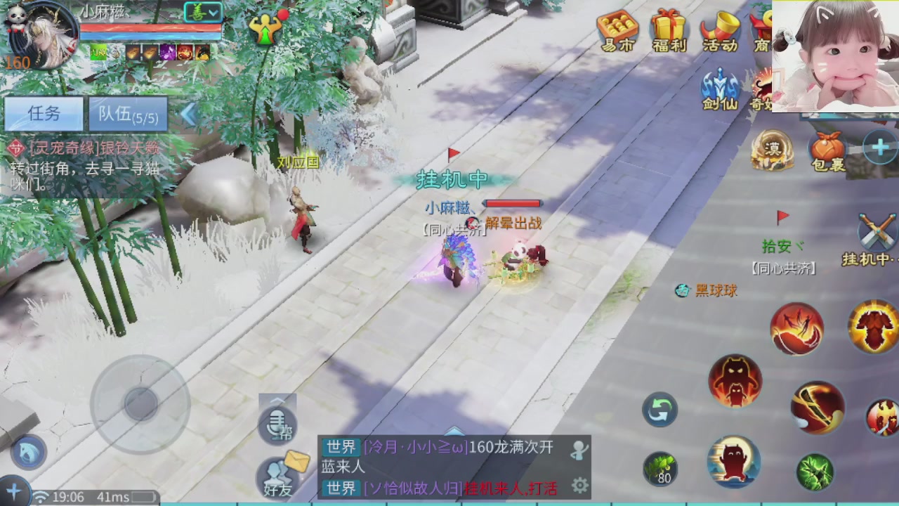 接托管打架指挥调号