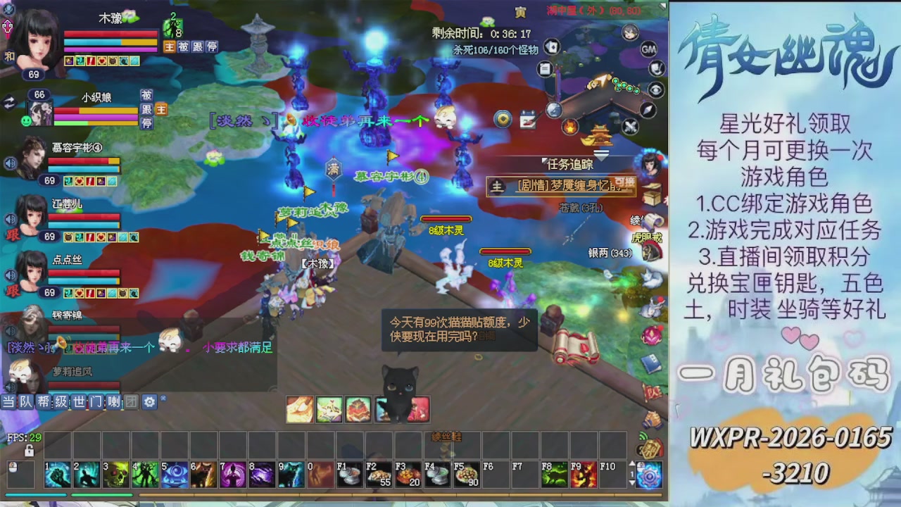 求绑星光  十分感谢