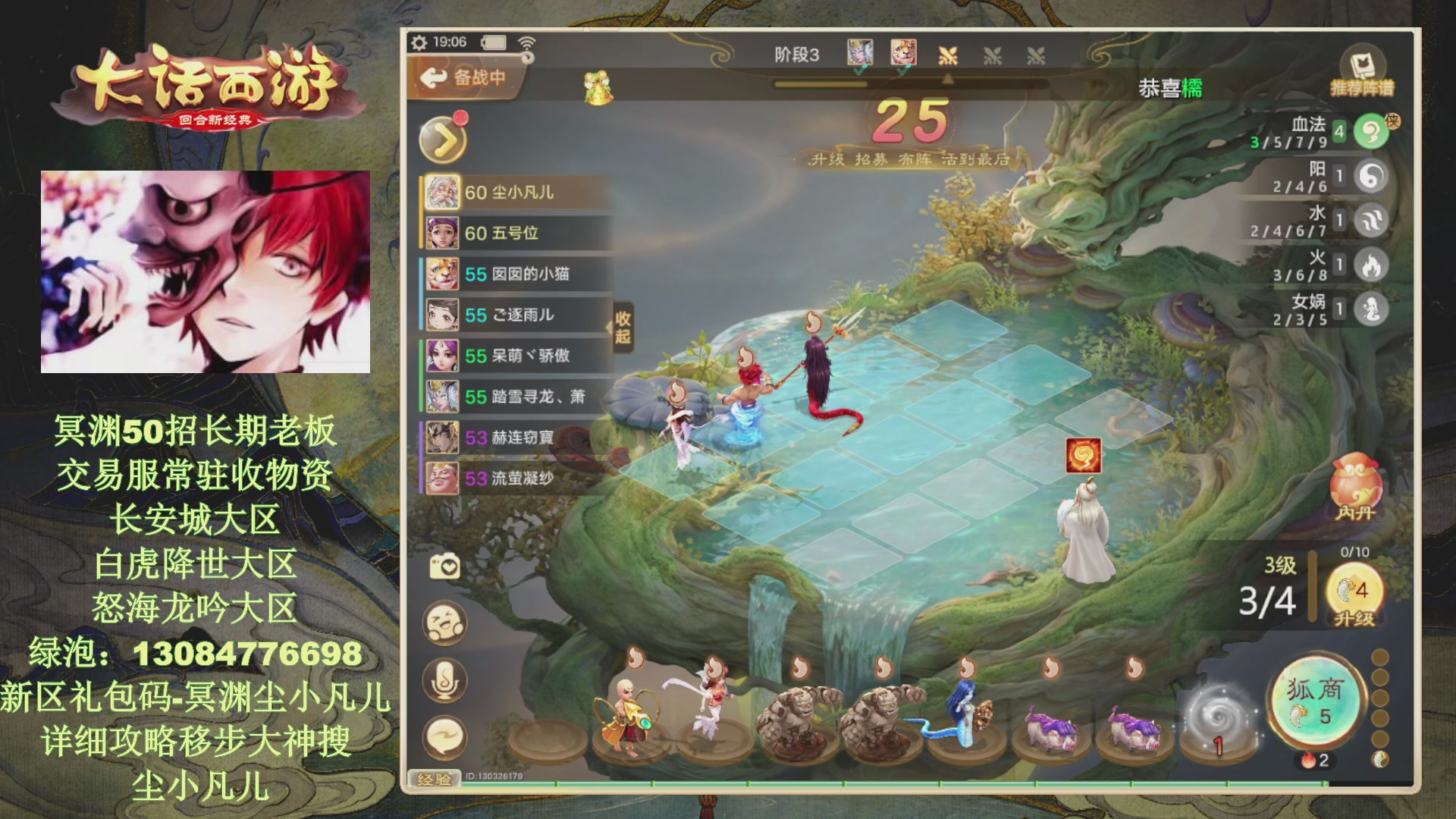 冥渊50-在线挨打！