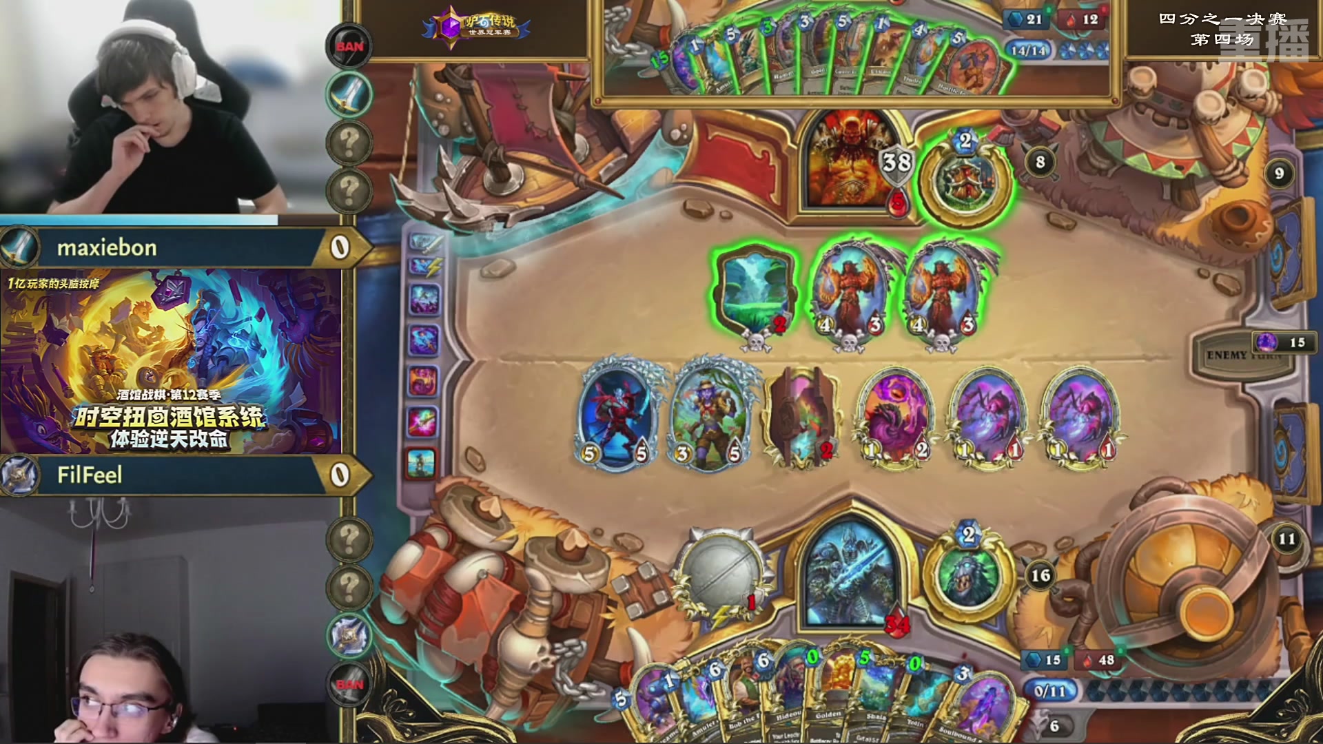 【重播】2025炉石传说世界冠军赛决赛日