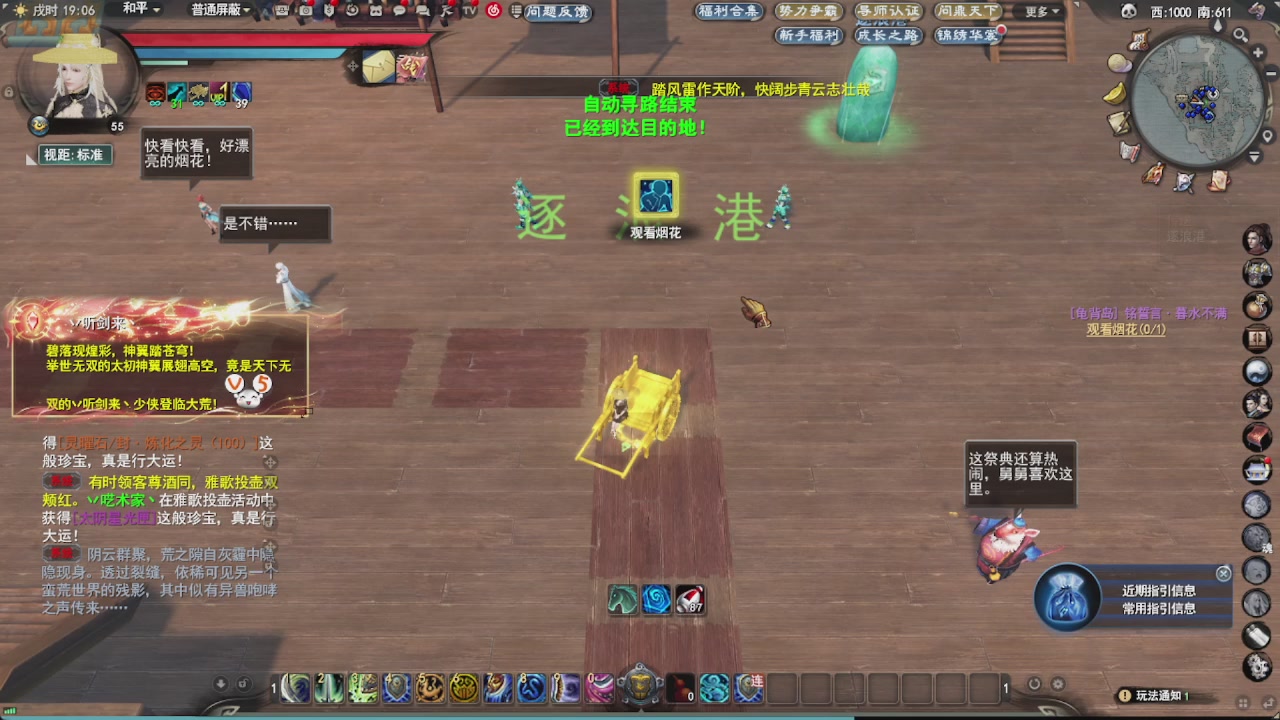 会当凌绝顶，一览众山小。