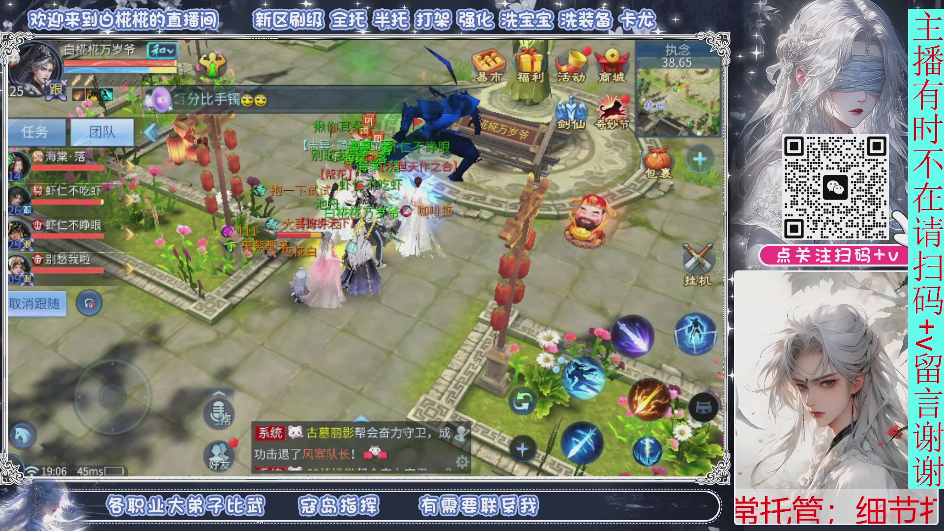 接一月比武，接托管