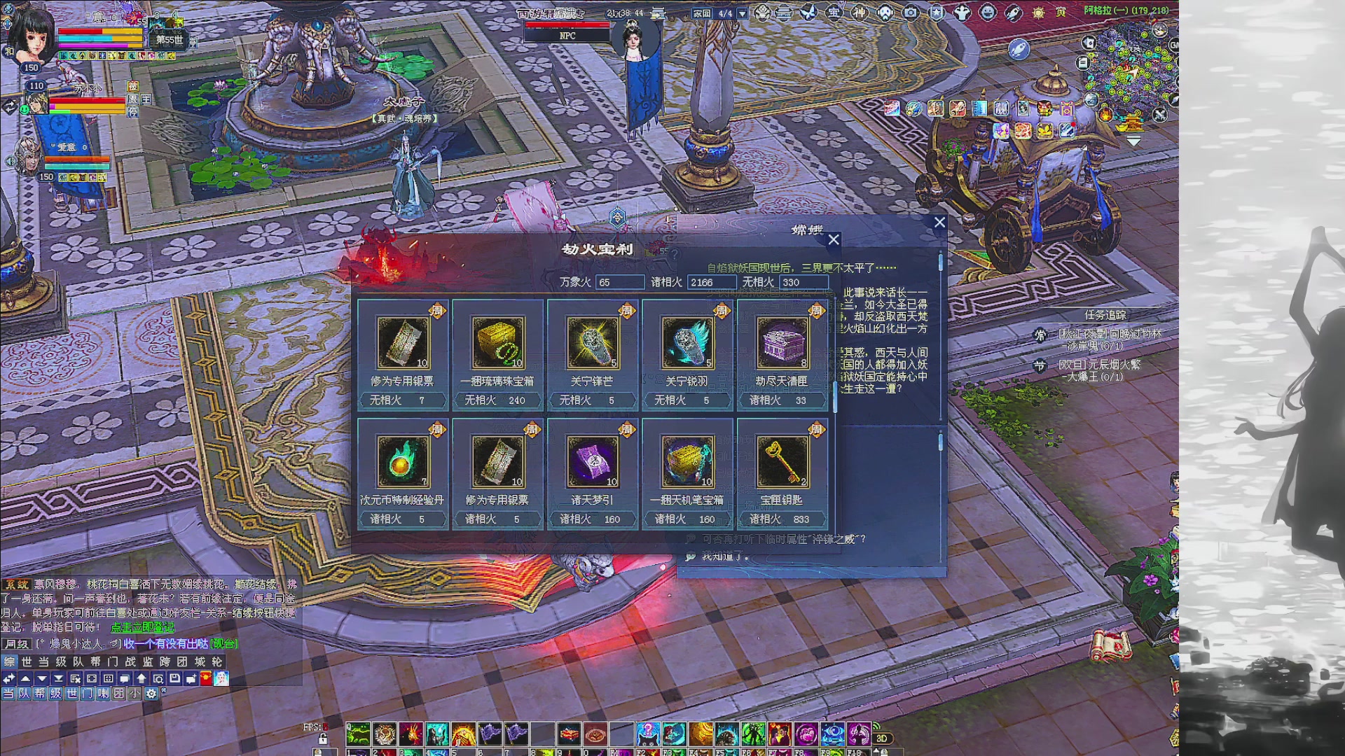 绑定主播领取星光积分啦