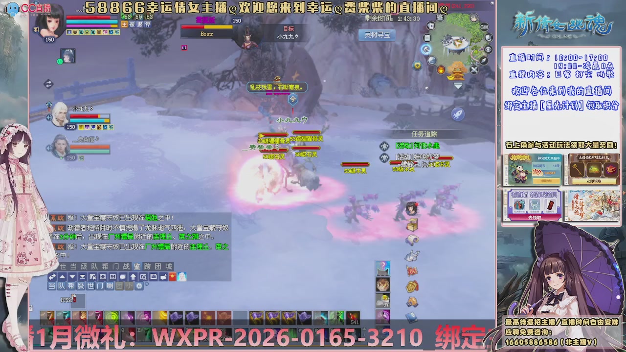 星光计划可以绑定我谢谢