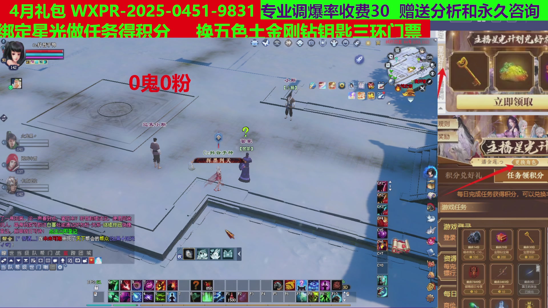 每天16小时地狱海画扇500幸运