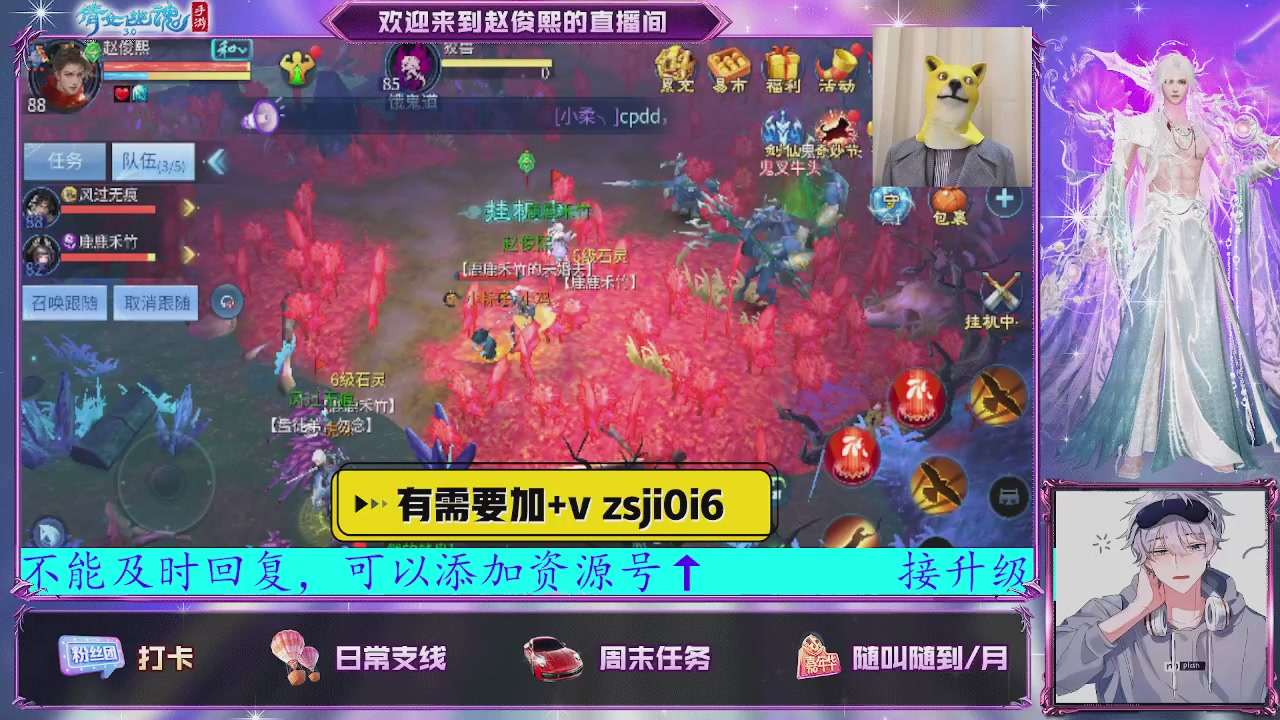 接托管、接各种~