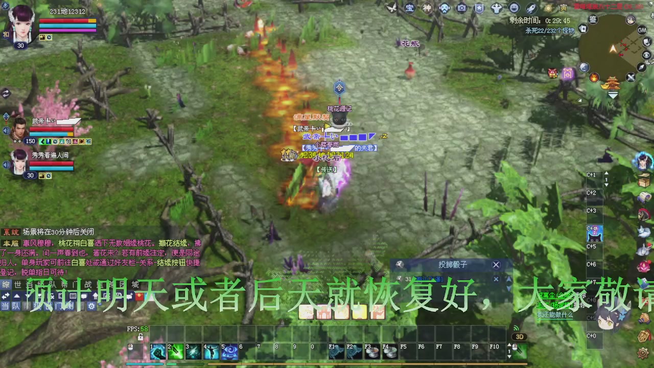 今晚星光积分更新大家辛苦一下！元旦快乐！