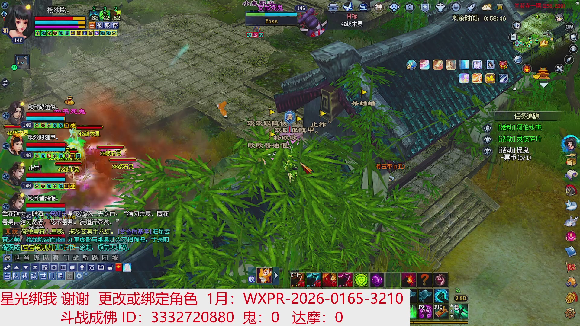 星光绑我 快来快来