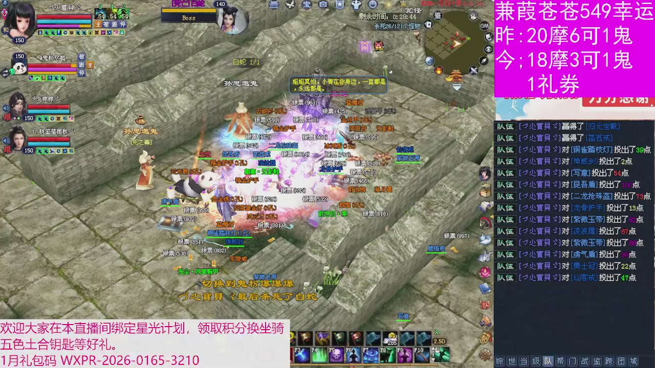 人来人往，留下的都是真的