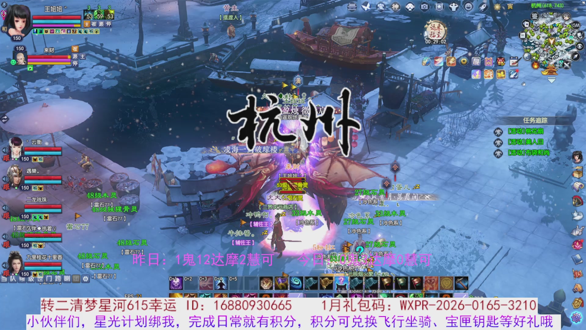 宝儿，进来陪我打会宝呗~