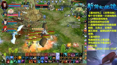 绑定星光可以吗？636幸运日常、守财