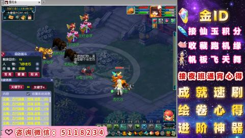 成就●心得●积分●进阶●神器●金ID