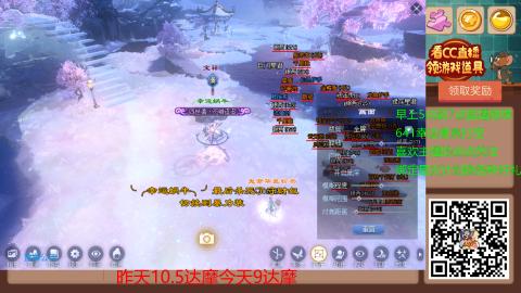 【幸运】ღ蜗牛.的直播间