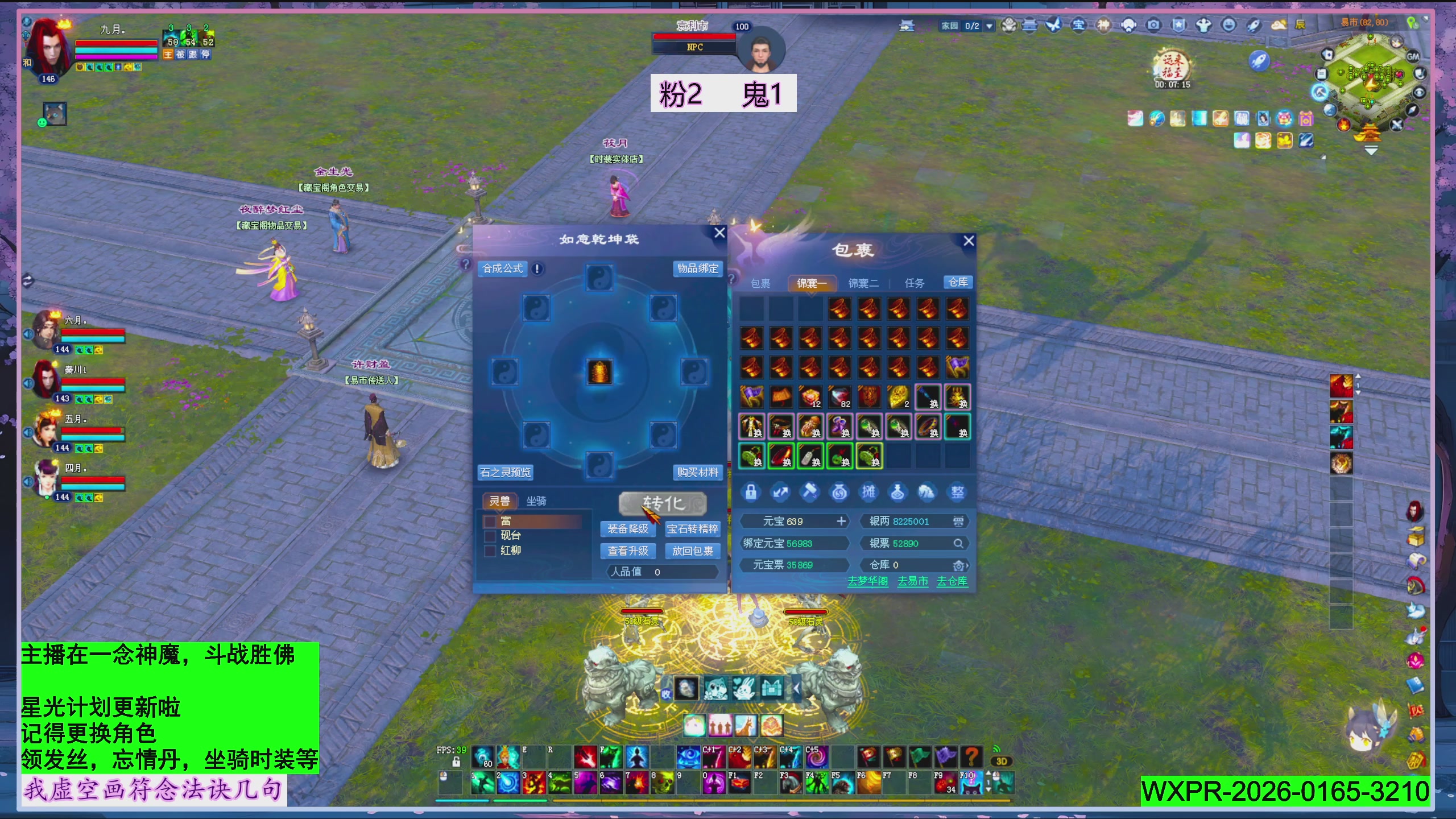 新年快乐~星光记得绑我~