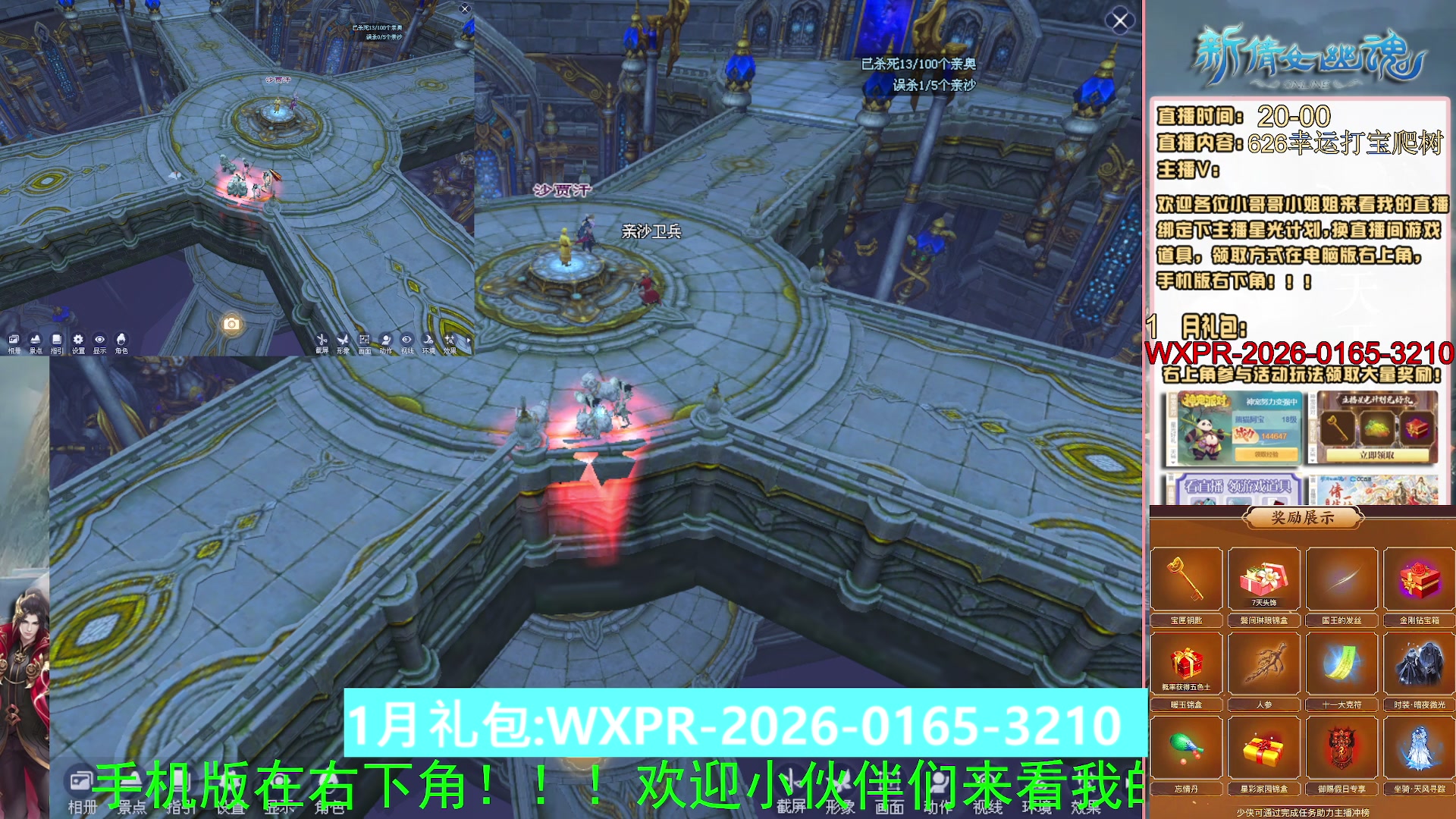 星光绑我 快来快来