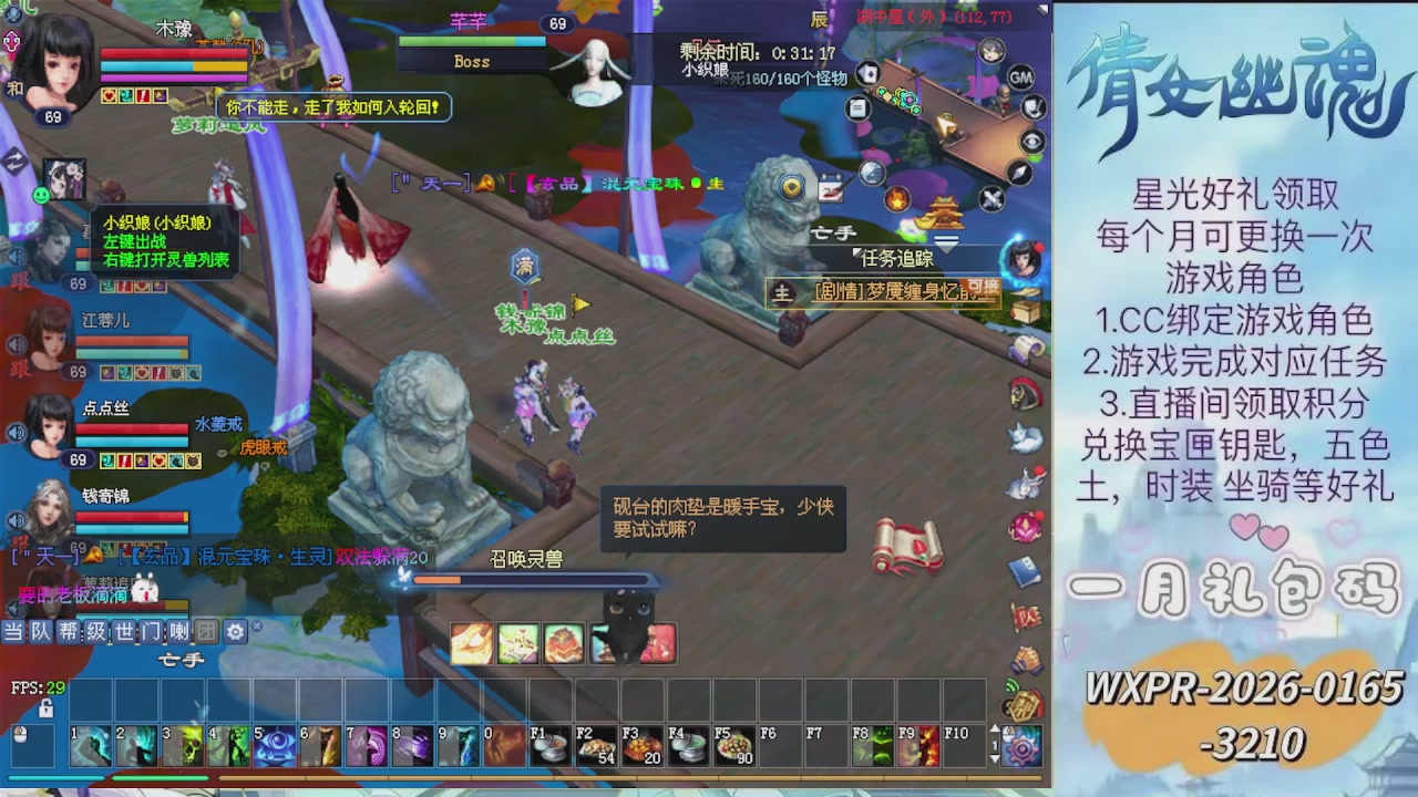 求绑星光  十分感谢