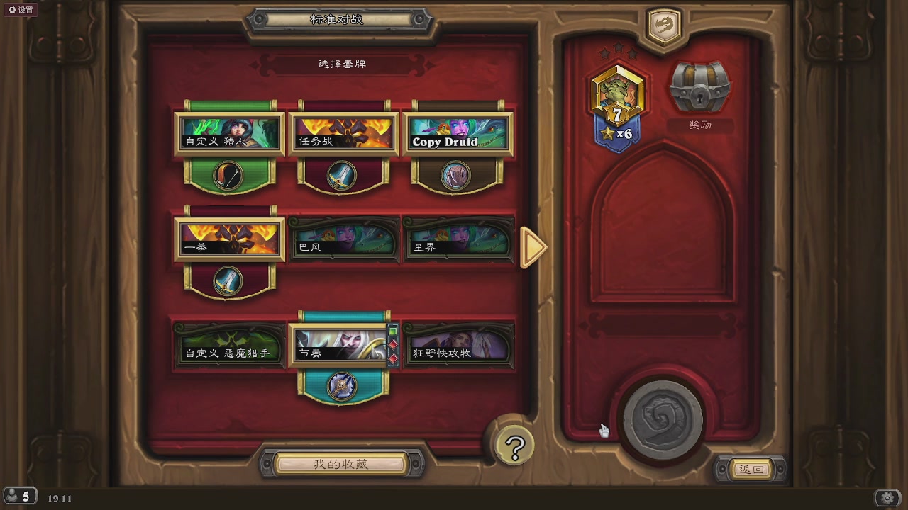 9张牌，那我可开始笑了，标准爆牌萨