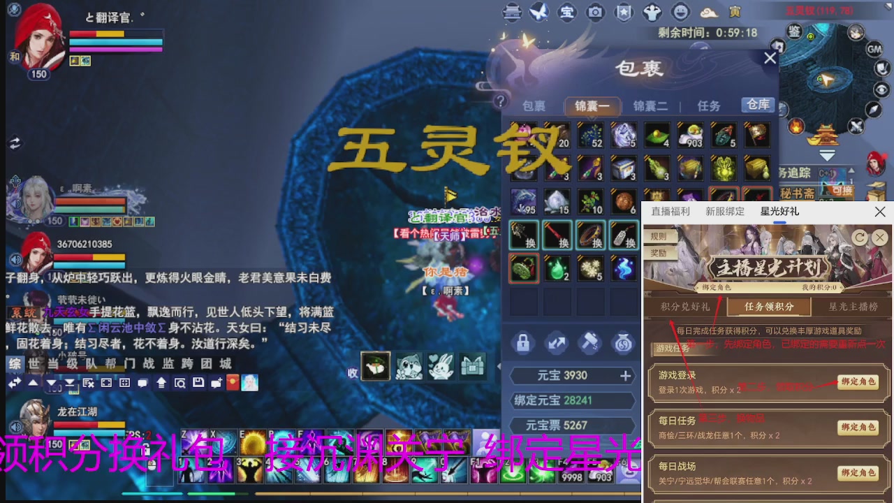 随缘互动，佛系