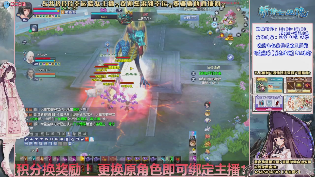 星光计划可以绑定我谢谢