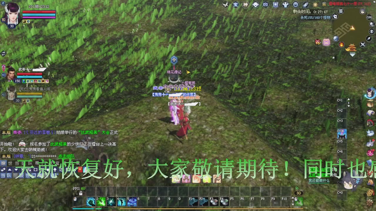 今晚星光积分更新大家辛苦一下！元旦快乐！